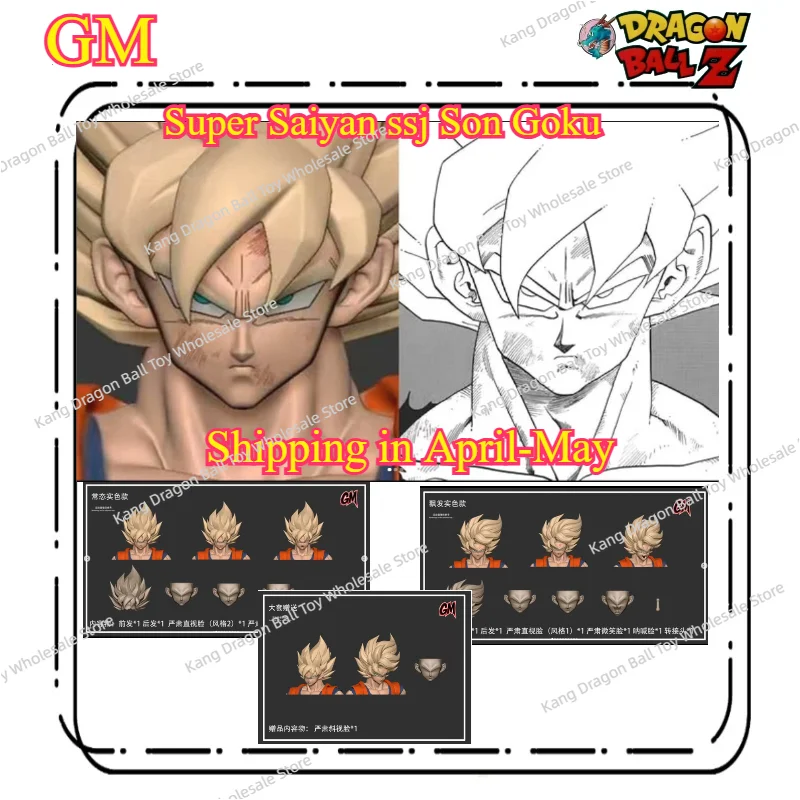 

New Product Reservation GM Studio Dragon Ball Super Saiyan Ssj Son Goku Accessory Pack Floating Hair Style/straight Hair Style