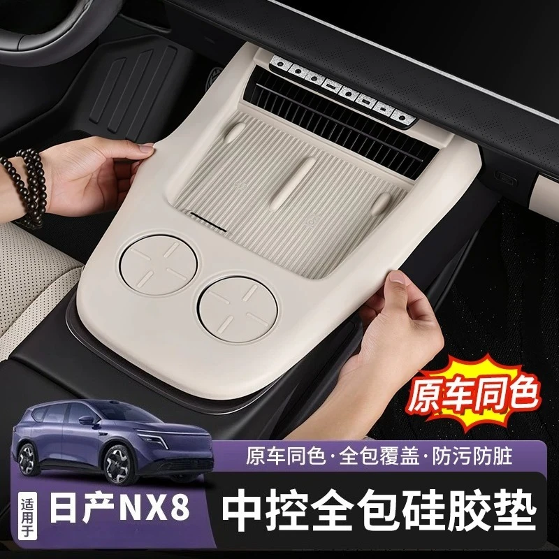 per-nissan-nx8-tappetino-in-silicone-antiscivolo-per-portabicchieri-e-ricarica-wireless-per-il-pannello-di-controllo-centrale