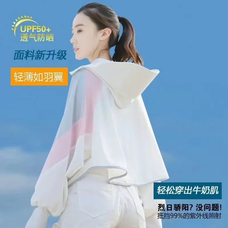 Women Outdoor Ultraviolet-proof Clothes Color-matching Ice Silk Sunscreen Clothes Summer Protection Hoodie Woman's Sports Jacket