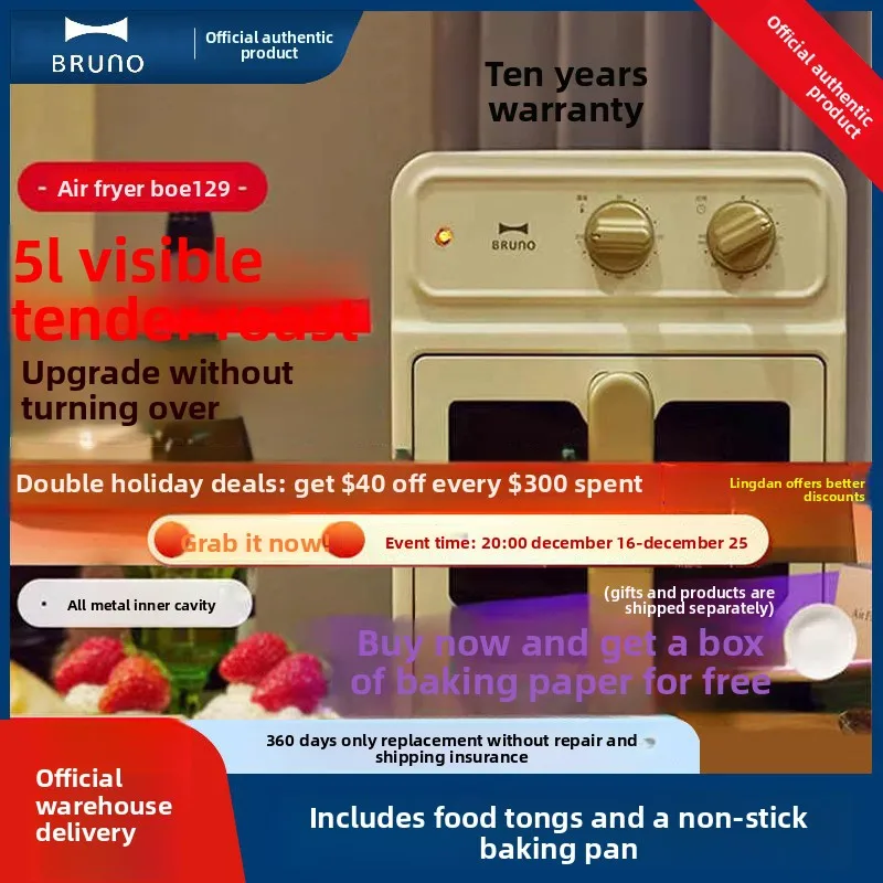 Household Air Fryer 5L New Model