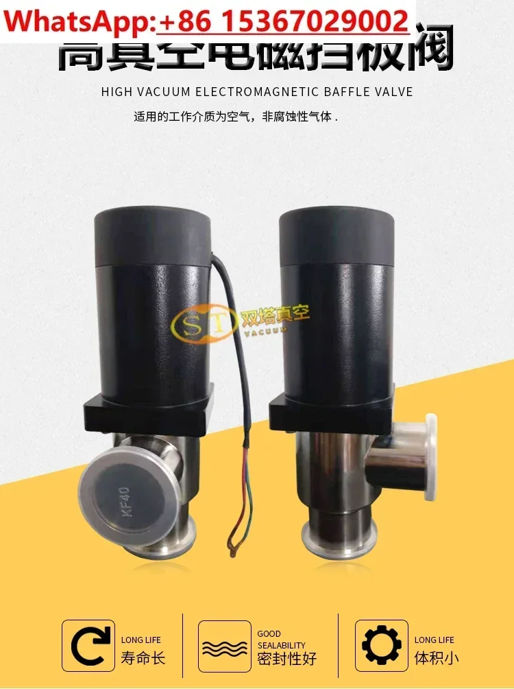 صمام Chuanbei GD/GDC/GDQ-J16/25/40/50 KF صمام زاوية الملف اللولبي الهوائي عالي الفراغ صمام زاوية #6