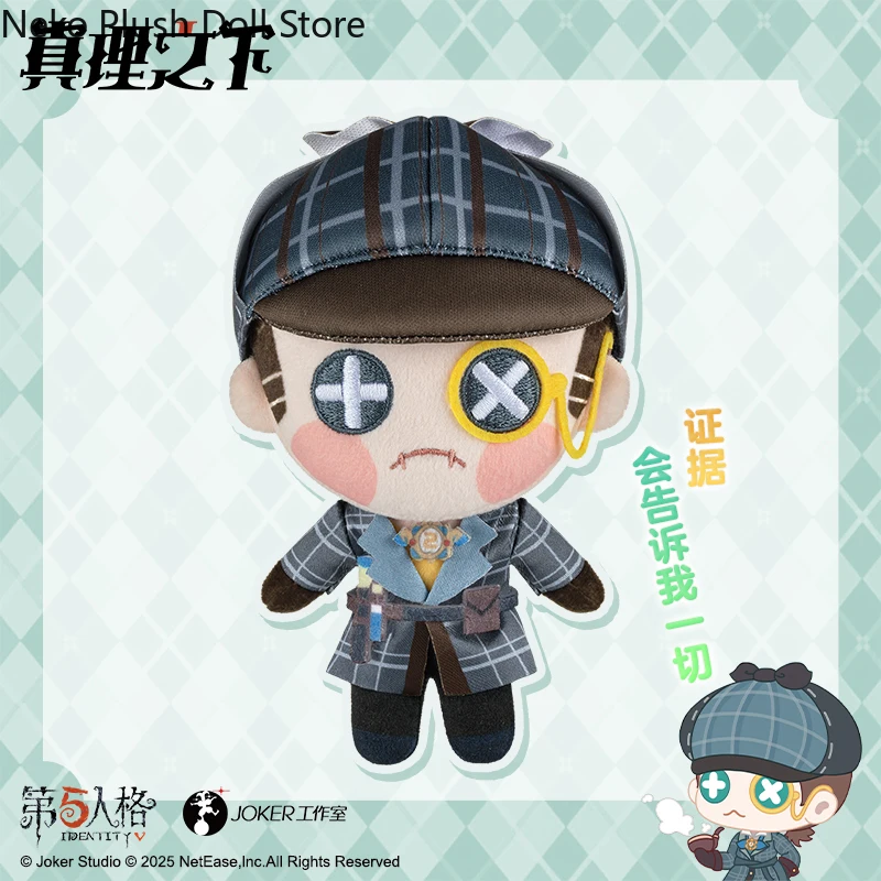 الهوية الخامس إيما وودز ناي بو سابيدا جوزيف ديسولنييه دمية أفخم دمية نجم البحر الجسم قلادة تأثيري أنيمي المفاتيح لعبة 13 سنتيمتر