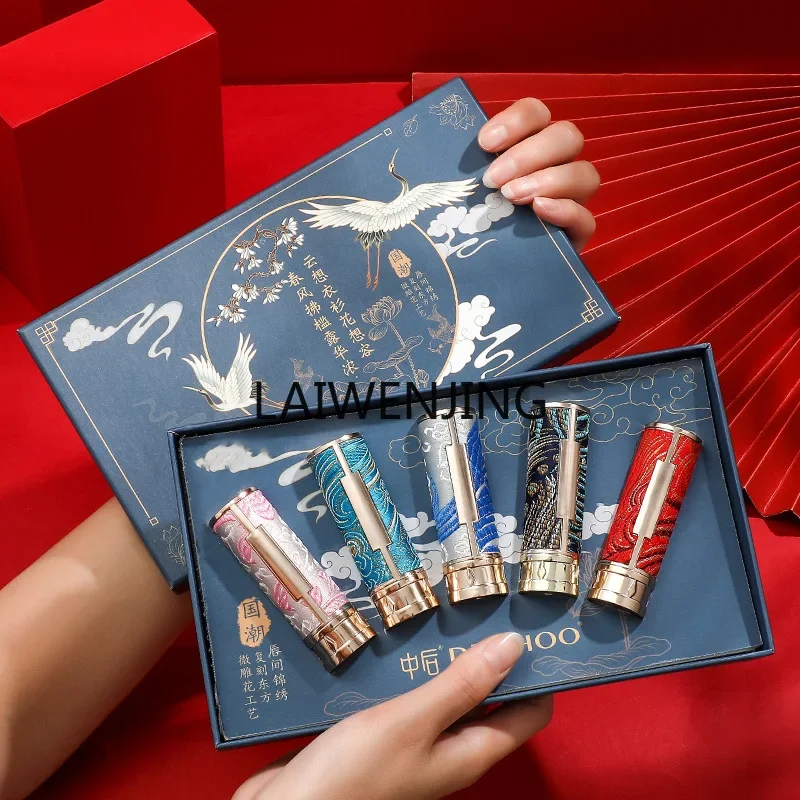 Engraved lipstick gift box Genuine makeup moisturizing lip glaze Valentine's Day birthday gift for girlfriend