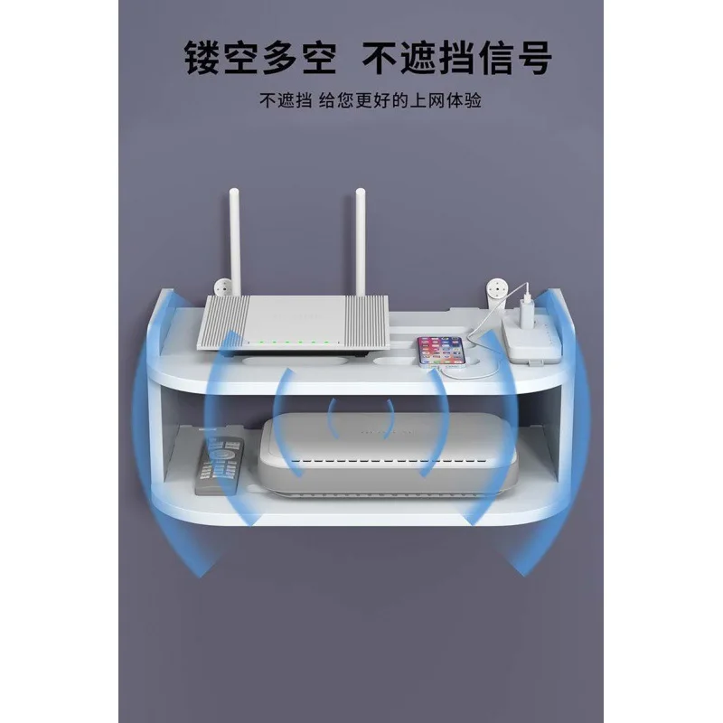 Household wall-mounted router placement rack wifi