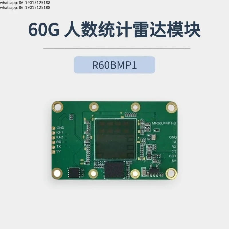 60G millimeter R60BMP1 person counting millimeter trajectory tracking