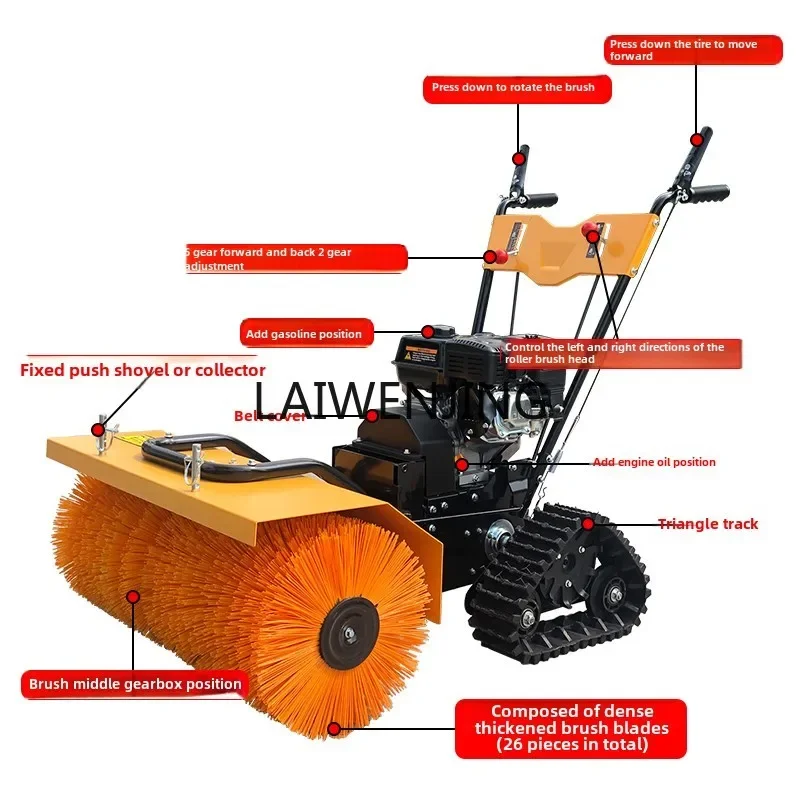 LYN Small Snow Removal Equipment Driving Electric Property Community Road Snow Cleaner