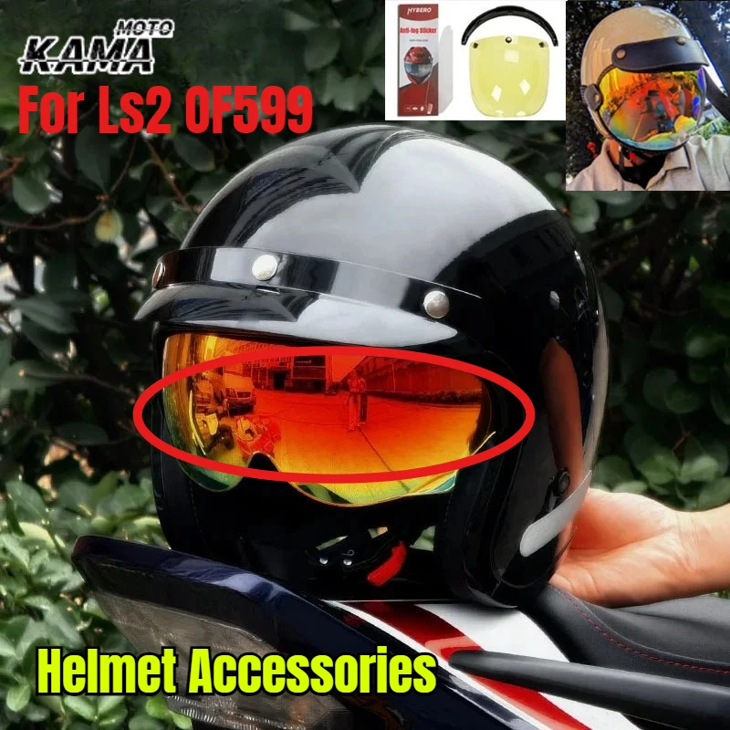 

For Ls2 OF599 Motorcycle Helmet Lens Helmet Accessories Anti-fog Sticker Bubble Visor Sunshade Windshield Inner Lens 헬멧반모