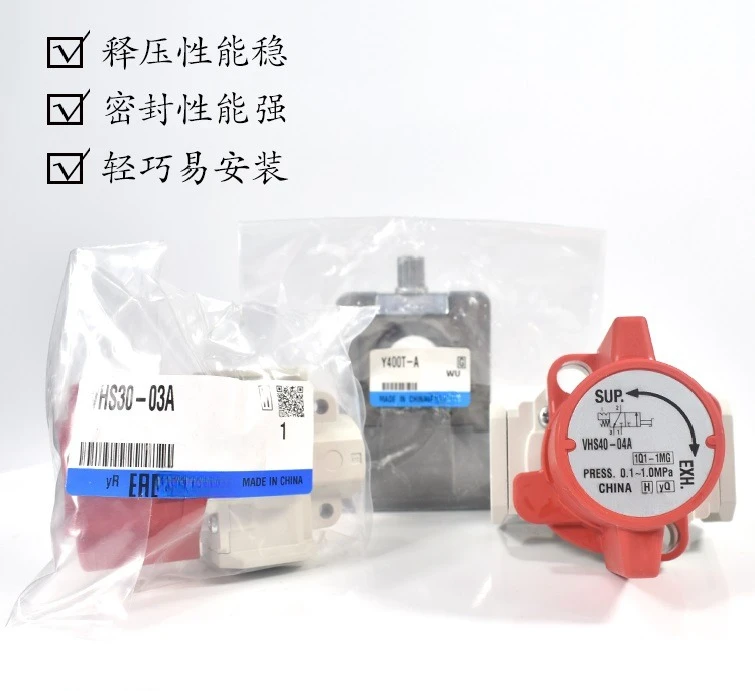 SMC Type Residual Pressure Relief Valve VHS20-02A/VHS30-03A/VHS40-04 Bracket Y200/300/400T