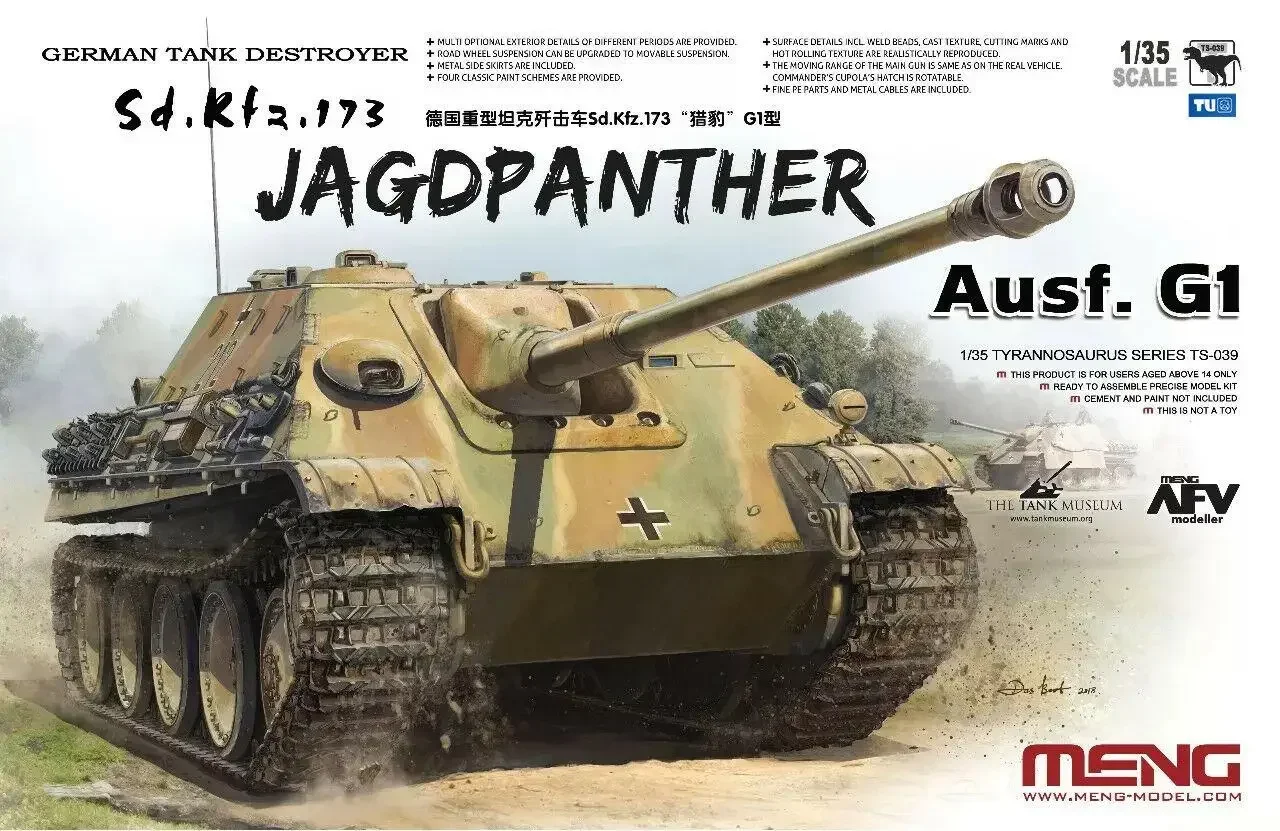 

Модель Meng TS-039 1/35 Sd.Kfz.173 Комплект модели Jagdpanther Ausf.G1