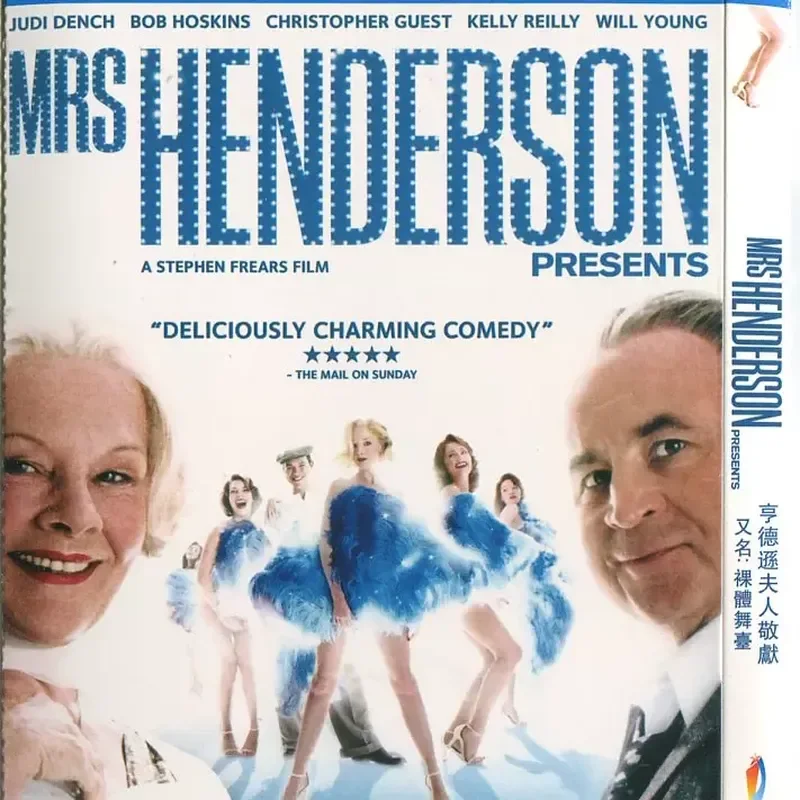 Boxed Blu-ray, dedicated by Mrs. Henderson, comedy musical war film