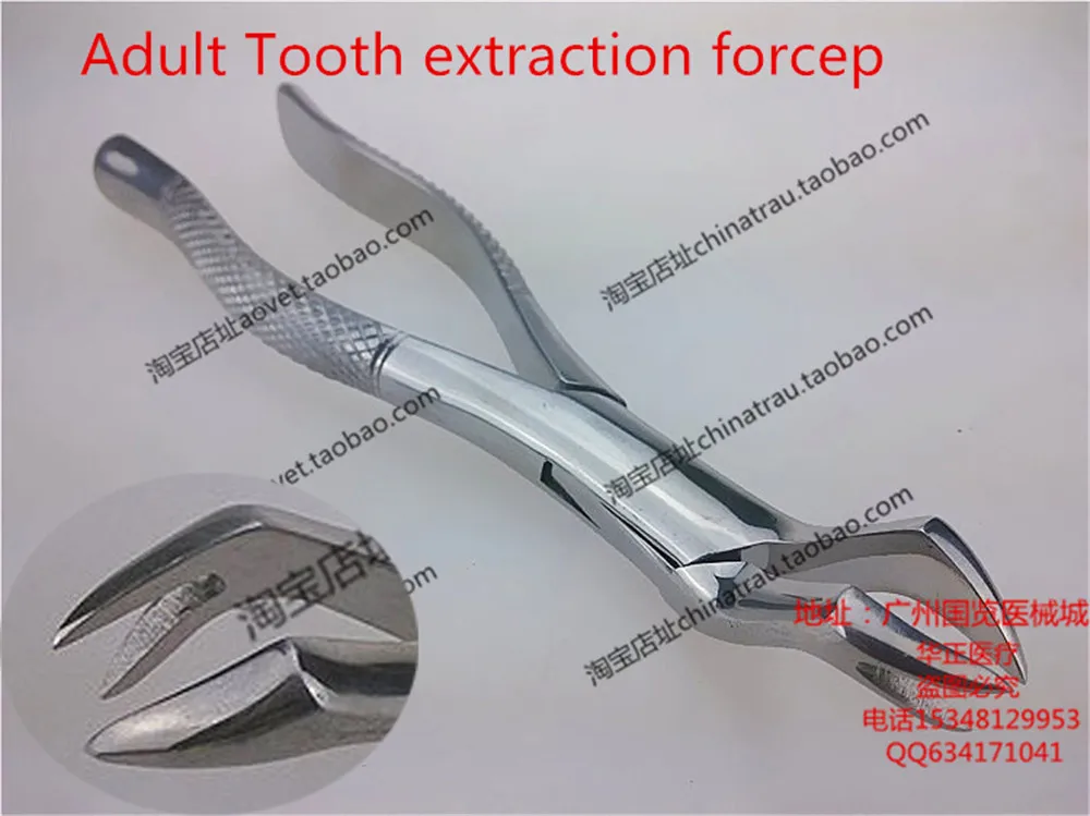 

medical Dental instrument oral equipment stainless steel forceps adult exelcymosis plier Three claw jaw tooth extraction forcep