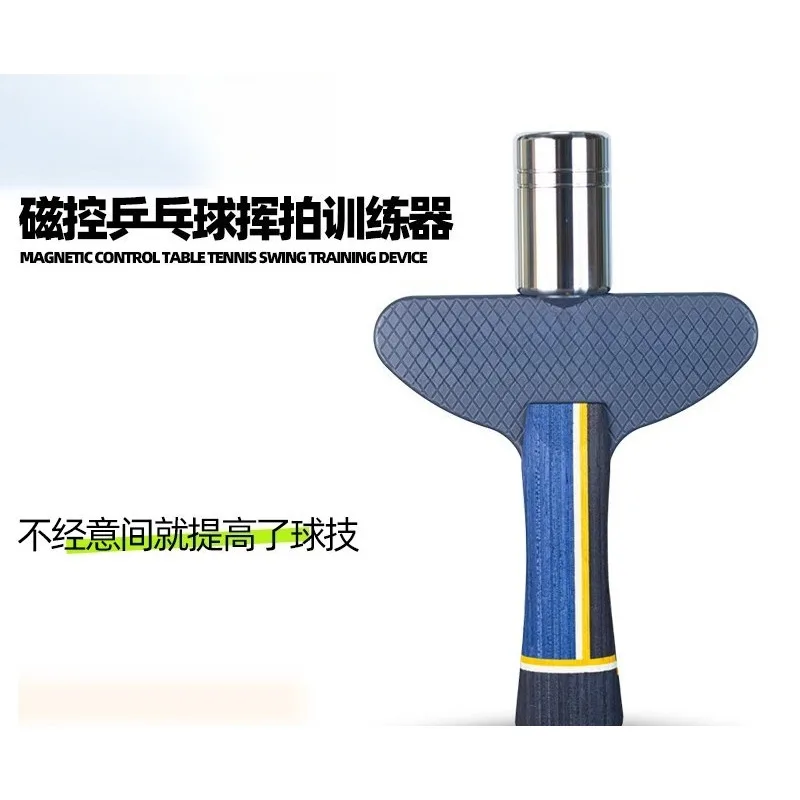 Magnetic control table tennis swing power arc loop ball trainer straight shot horizontal play practice sound feedback
