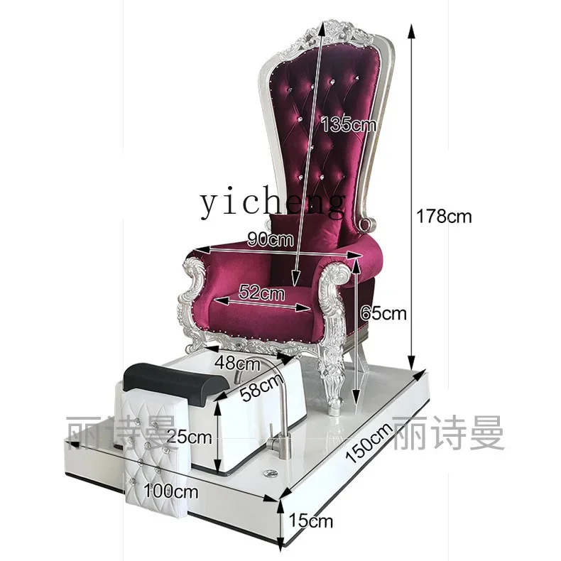 ZC with foot bath, multi-functional sauna, foot bath sofa, automatic electric manicure chair