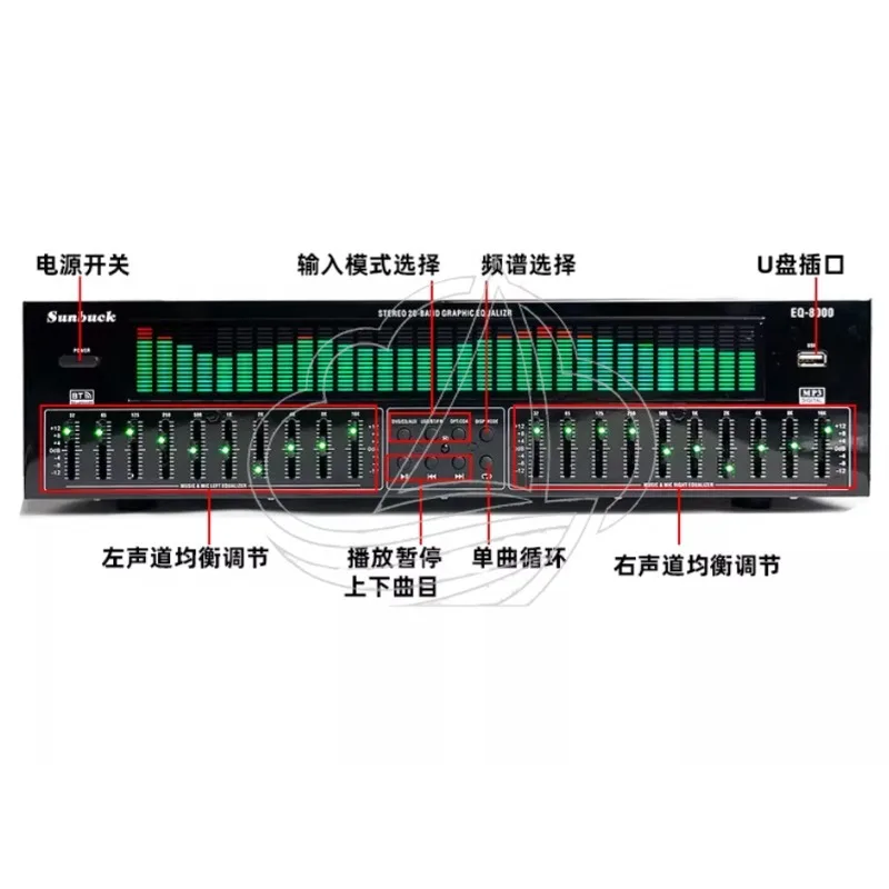 Professional EQ equalizer Bluetooth 5.4 fiber coaxial digital audio decoding USB flash drive fever pre-player