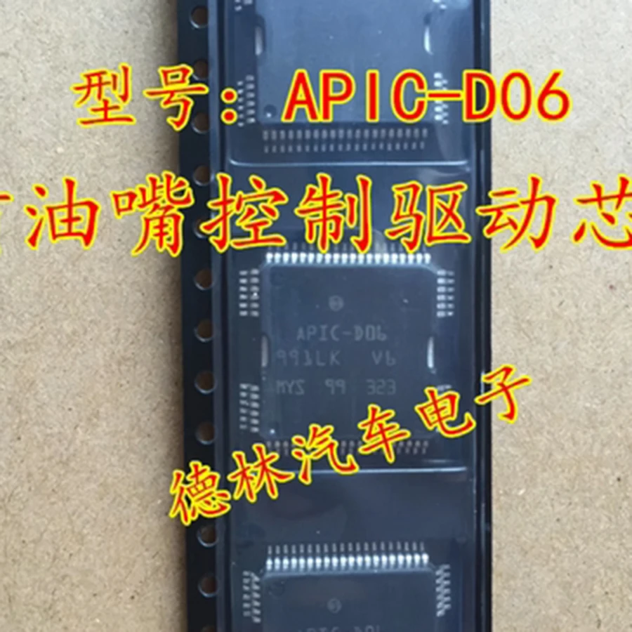 APIC-D06 Original N…