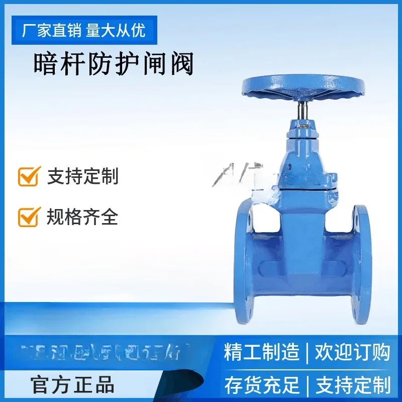 Z45X-16Q Ductile Iron Dark Rod Flanged Gate Valve