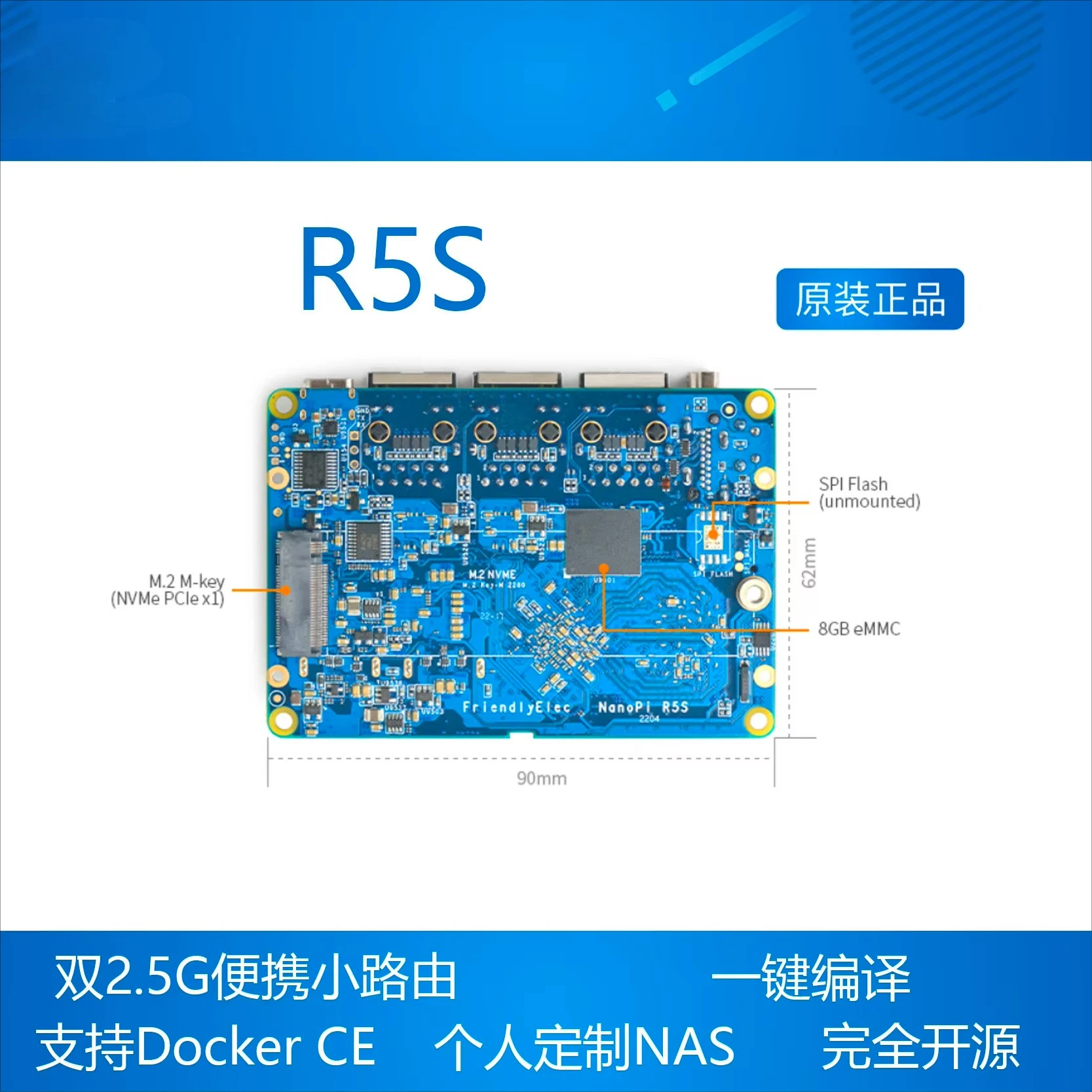 FOR r5s router dual 2.5g+gigabit mini development board cnc full metal case rk3568
