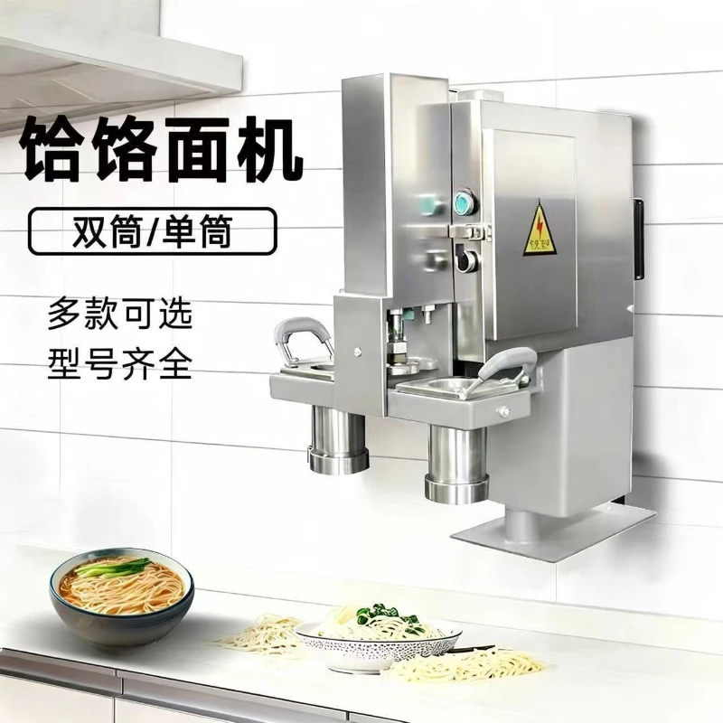 Wall-mounted one-button start double-barrel single-barrel hydraulic noodle machine special for ramen, magical fast ramen