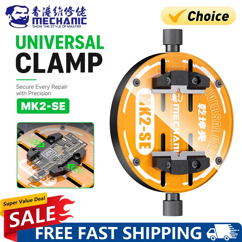 MECHANIC MK2-SE Universal PCB Clamp 500℃ Heat Resistant Fixture for Phone Motherboard Chip Soldering Repair