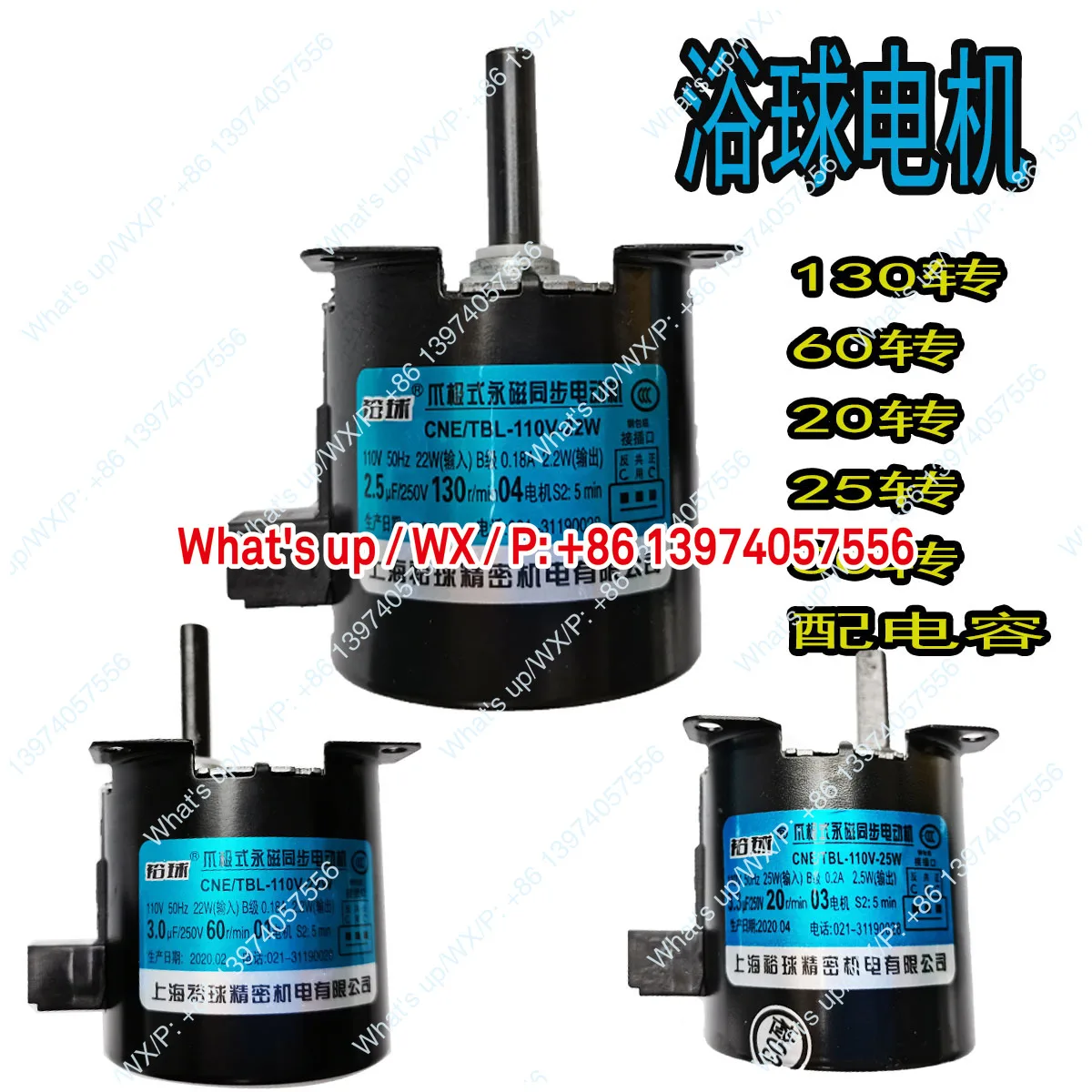 Automatic mahjong machine accessories mahjong table motor motor large plate up card conveyor 25   20   60  130 rpm