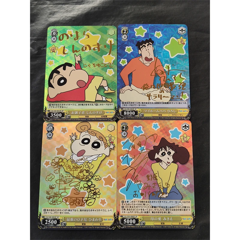 Personagens Anime Brinquedos Flash Card, Shin-Chan, Nohara Shinnosuke, DIY Caseiro Coleção de Jogos, Presente de Natal, 4Pcs por Conjunto