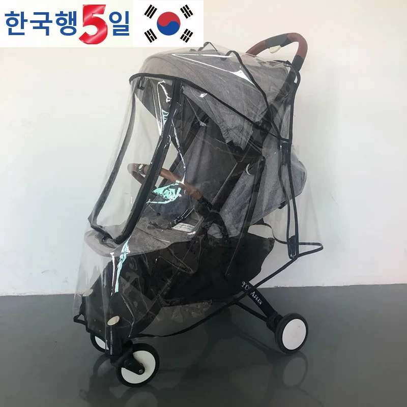 아기 유모차 레인 커버, 지퍼 모델, Eva 소재, 투명 비옷, 방풍 콜드 커버, 범용 