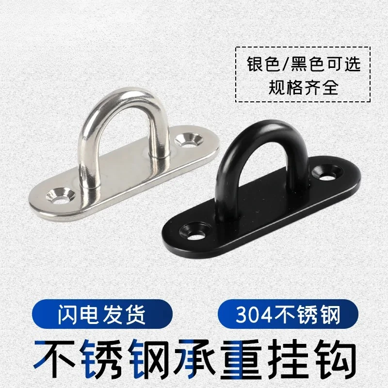 304 stainless steel U-hook ceiling mount for screen sandbag fan and chandelier