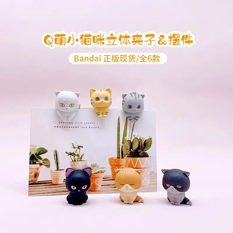 

Bandai Оригинальные 6 шт. Gashapon 05, Xo Panger리っ значительноويل Игрушки для детей Подарочные Коллекционная модель Украшения