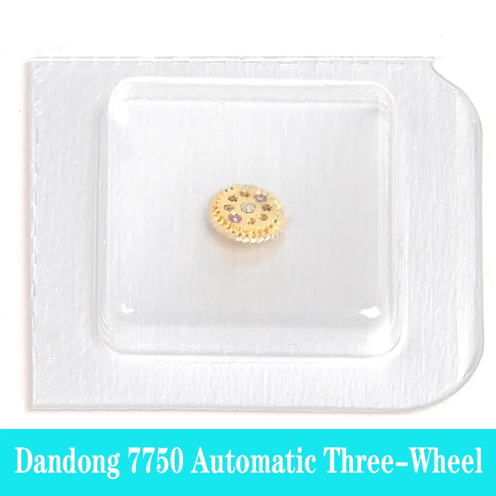 

Watch Accessories are Suitable for Dandong 7750 Movement Automatic Three-wheel Repair Parts Dandong 7750 Automatic Three-wheel