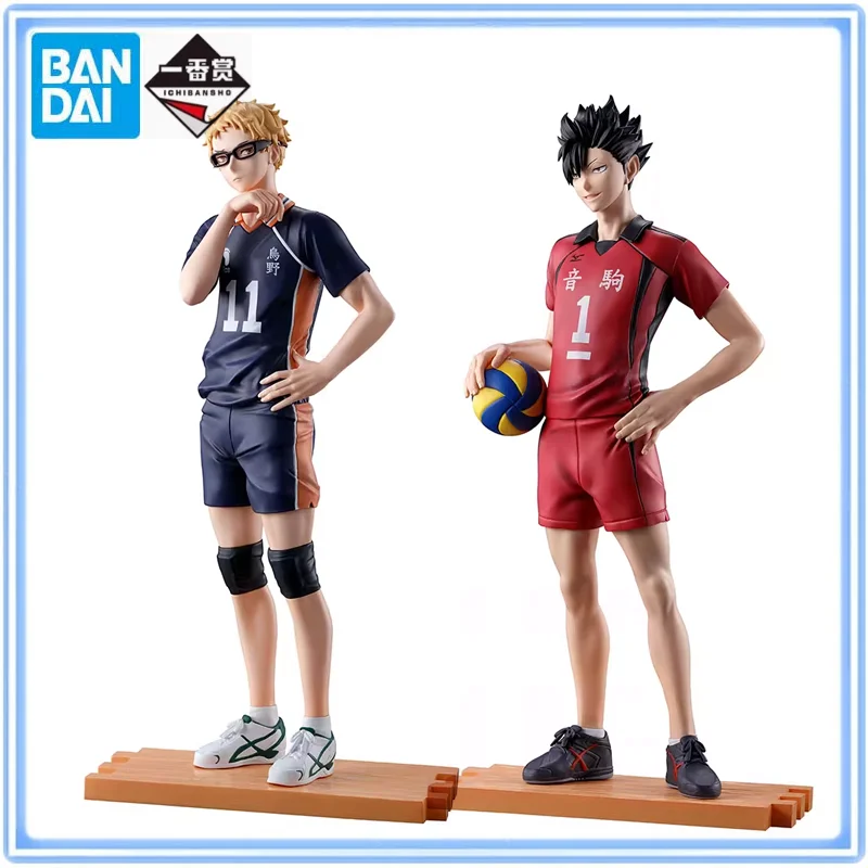 

BANDAI Original Ichiban Kuji Haikyuu!! Kuroo Tetsurou Kei Tsukishima KARASUNO HIGH SCHOOL MB Figure Prize Action Figure Model