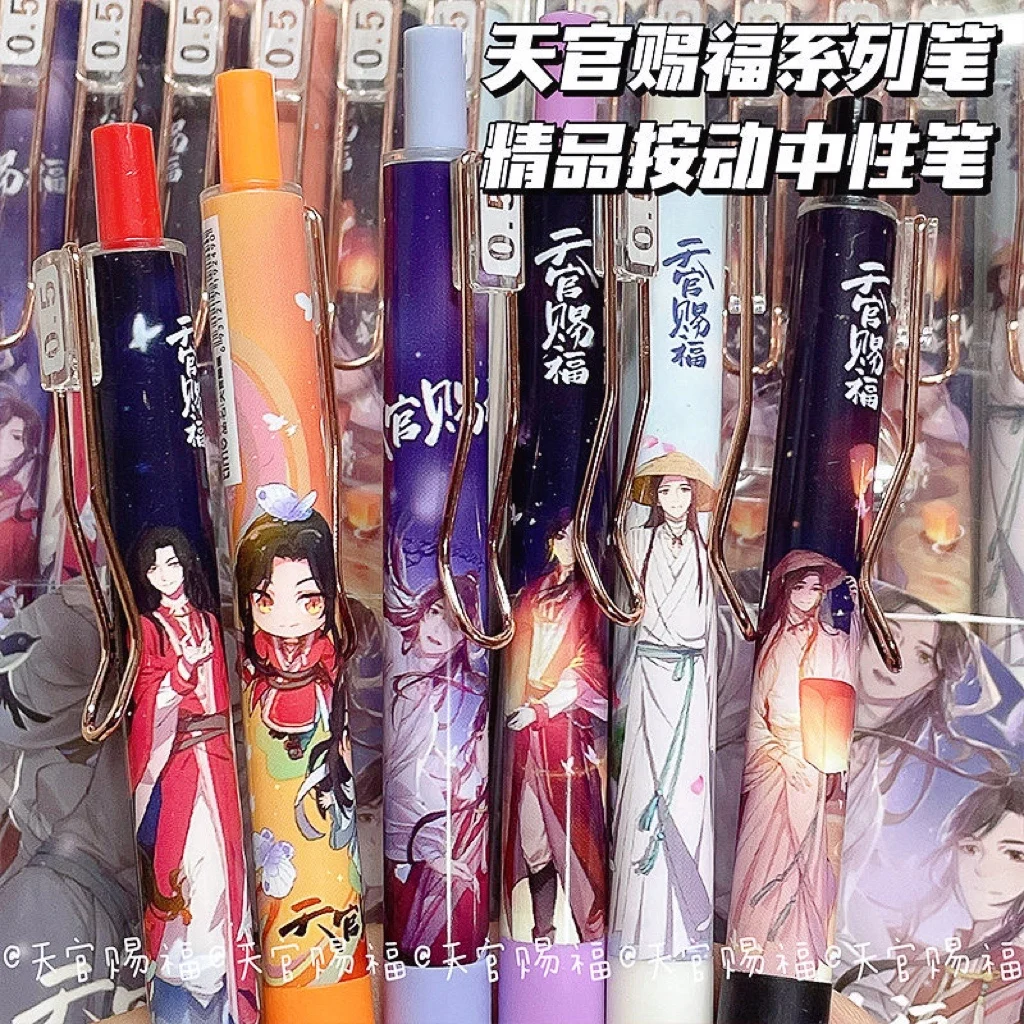 Tian Guan Ci Fu Kawaii Cartoon 0.5mm Gel Ink Pen  Anime Heaven Official's Blessing Pen Gel Pen Study Stationery Toys