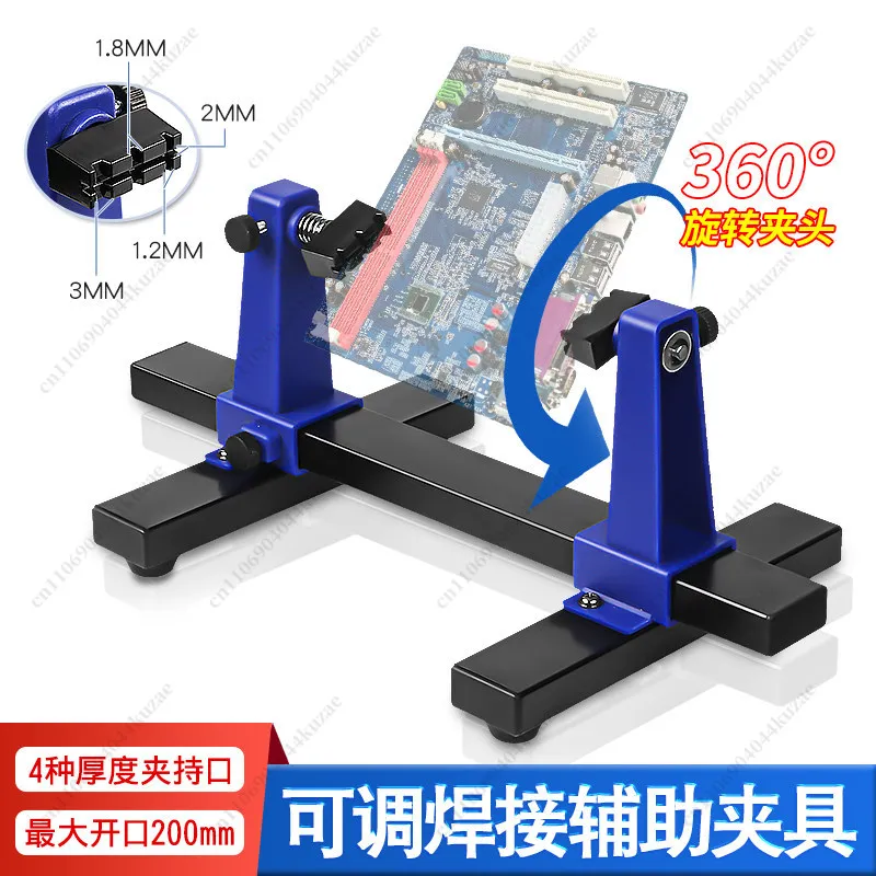 PCB Circuit Board Soldering Auxiliary Clamp - Fixed Holder for Computer & Mobile Phone Motherboard Repair & Disassembly