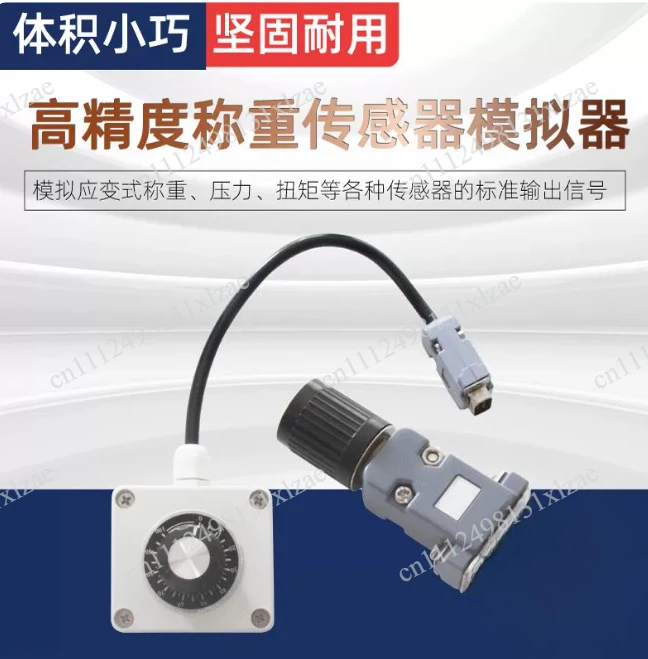 Loadometer sensor simulator / XK3190A9 XK3190-A9 weighing display signal source / weighbridge necessary tools
