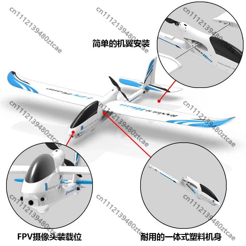 Large Wingspan Fixed Wing Glider FPV Remote Control Aircraft Outdoor RC Airplane Model Toy