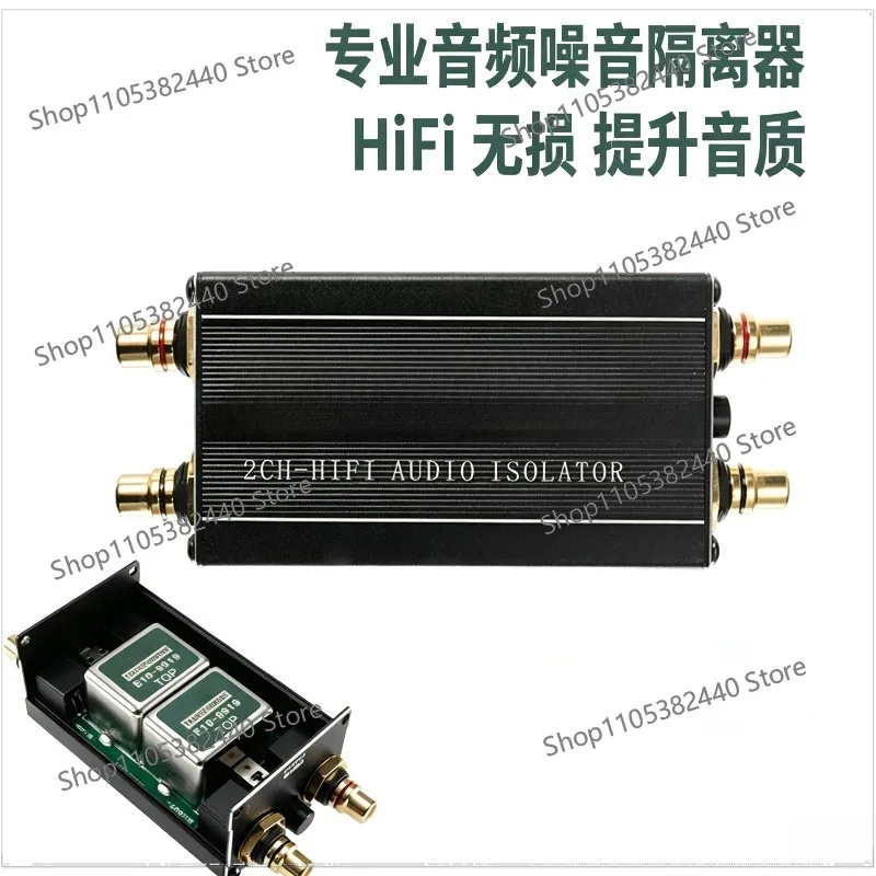 For  RCA Audio Noise Isolator, High-End 9919 Isolation Transformer Hum Eliminator
