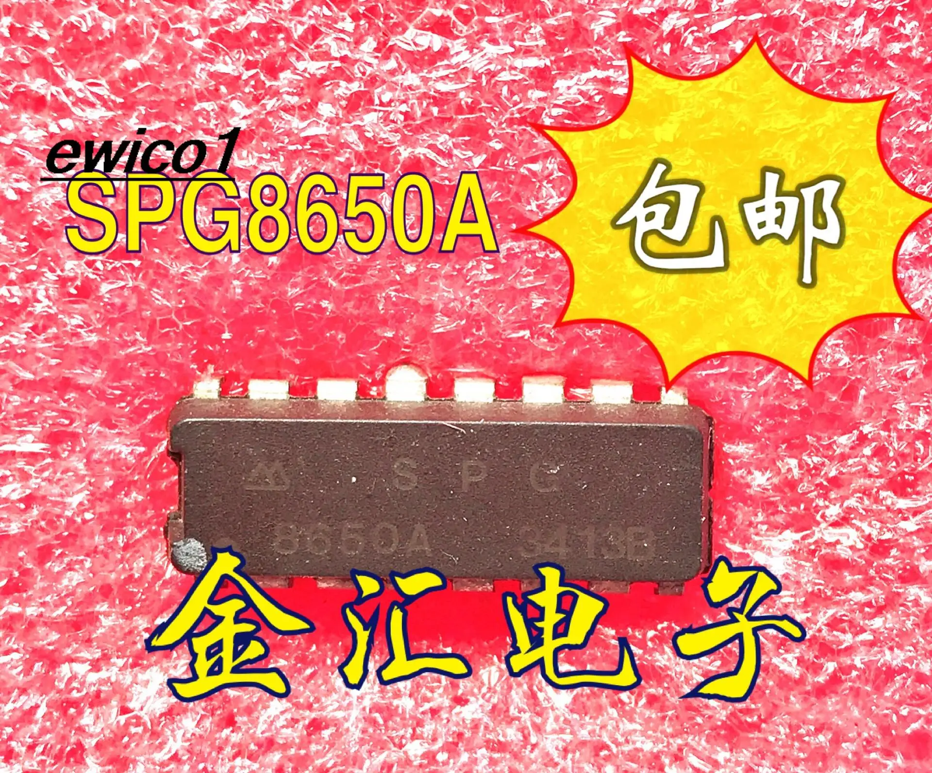 

10 шт., Оригинальные запасные части SPG8650A 16 IC DIP-16