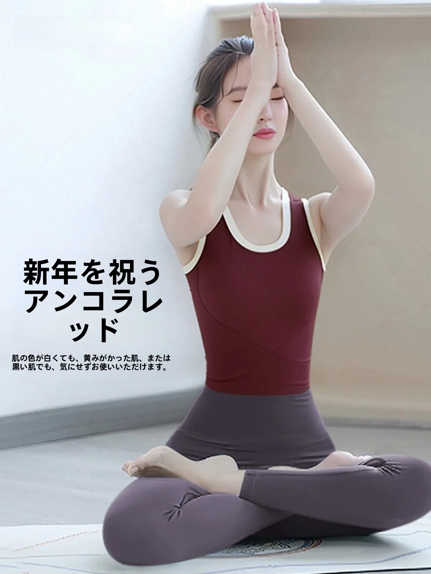 見事なヨガフィットネススポーツ女性用スリムバックレスベストセット-美しいデザイン-高級感-ナインピース-ナイロン・スパンデックス混紡