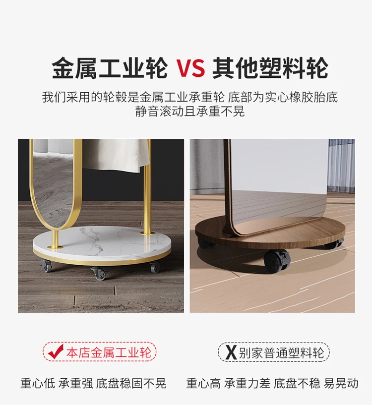 Full-Length Mirror Affordable Luxury Style Dressing Mirror Coat Rack Rotating