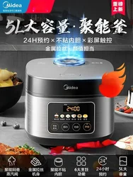 Midea-Cuiseur à riz multifonctionnel intelligent de grande capacité, cuiseur à riz domestique, 3L, 4L, 5L, 4 à 6 personnes, 220V