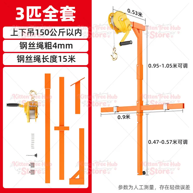 Bracket Portable Lifting Machine Hand-cranked Small Crane Lifting Bracket