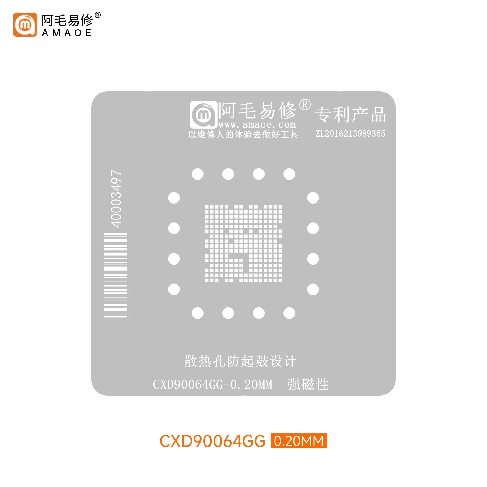 Amaoe Stencil Magnetic BGA Reballing stensil Platform untuk Sony PS5 kontrol utama IC Chip perbaikan Template baja Mesh