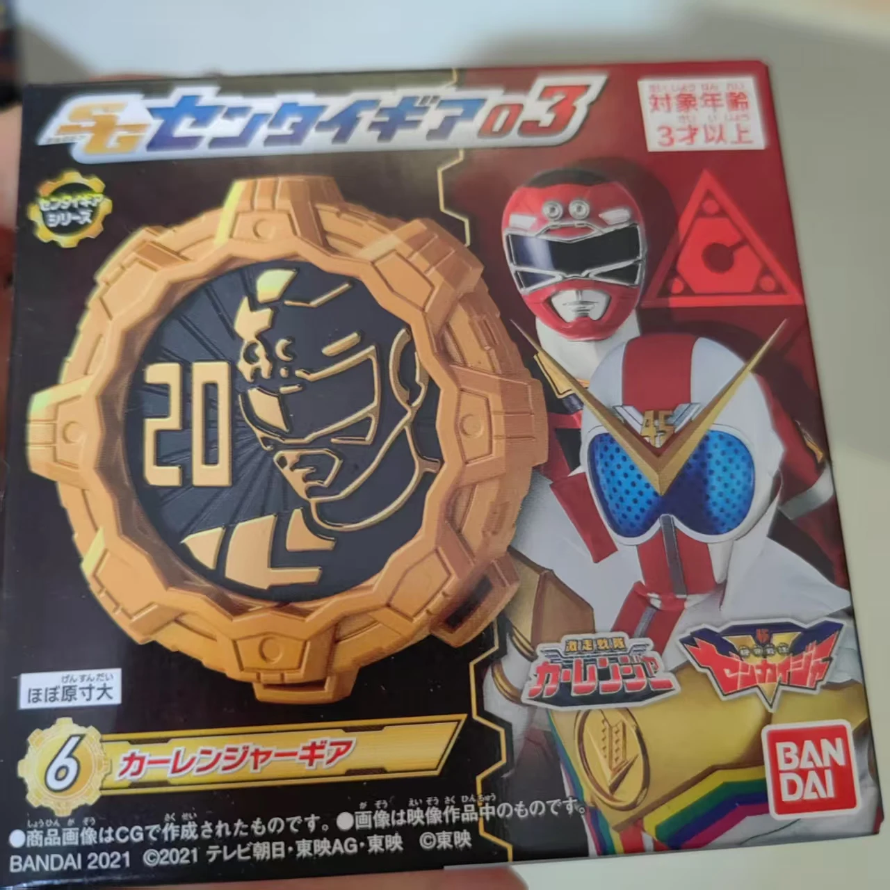 Echt schaalmodel KIKAI SENTAI ZENKAIGER Gear Toy Super Team Transformation Item Anime Action Figure Toys