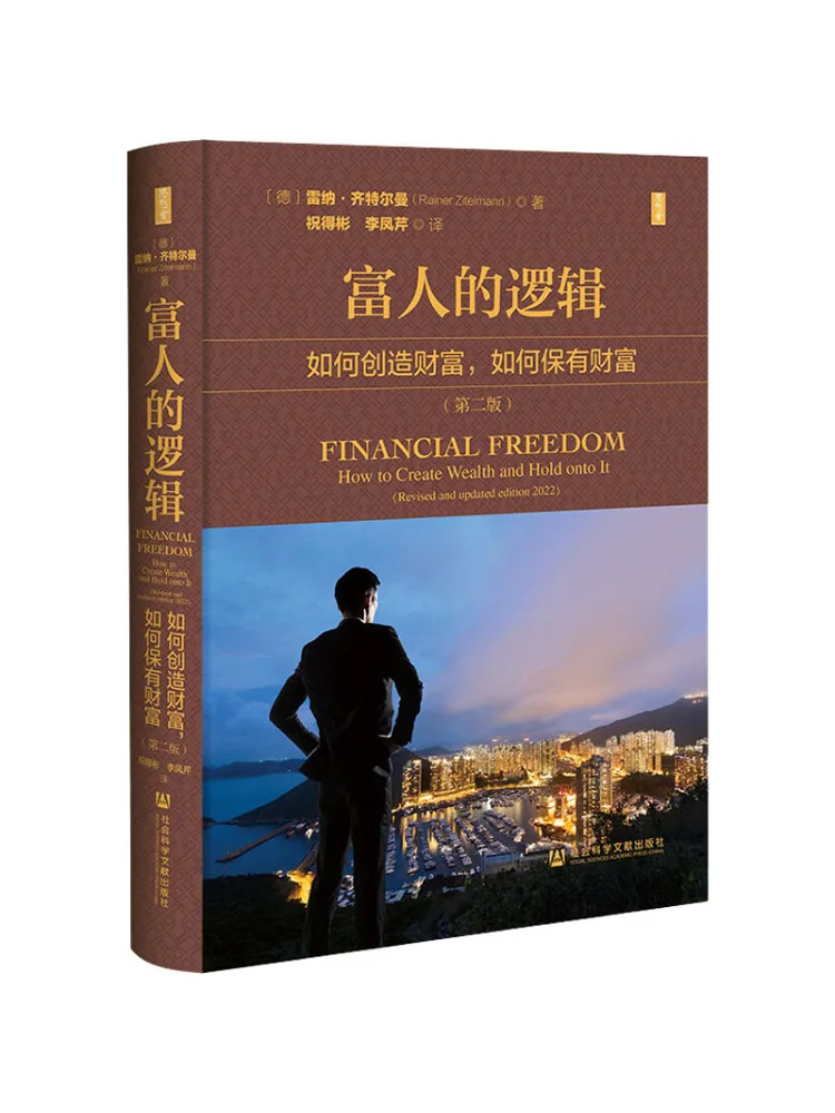 

Book-Winshare The Logic Of Rich People How To Create Wealth How To Preserve Wealth 2nd Edition