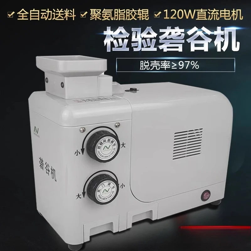 Nongao NA. JLG-2018, 2058 فحص آلة التخشين الكهربائية لآلة الهيكل آلة الهيكل التجريبية المطاط r