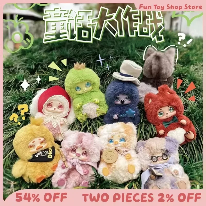 

Timeshare Cino Fairy Tale Battle Series Blind Box Vinyl Doll Desktop Decoration Mysterious Box Room Decoration Cute Children Toy