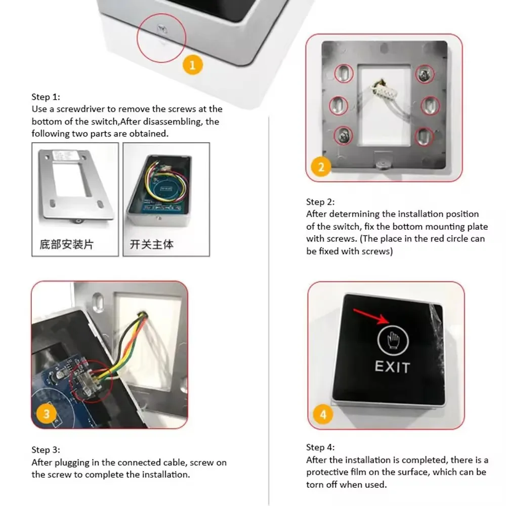 Access Button Door Exit Push Switch Touch Release Gate Opener Door Access Control System Entry Open Touch