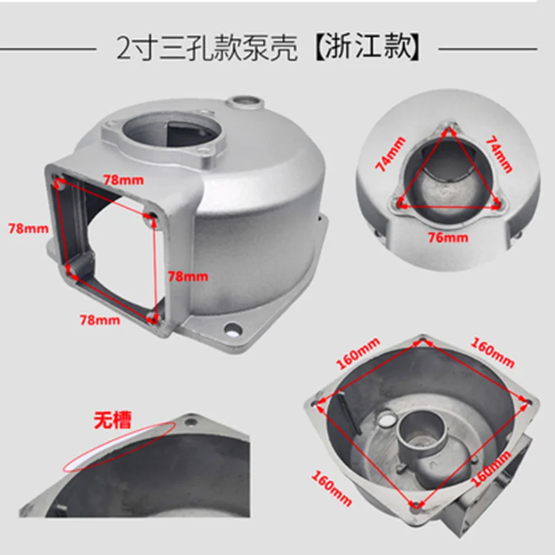 2 3 4 inch turbine water pump housing 168/170F two inch three inch water pump self-priming pump housing oil