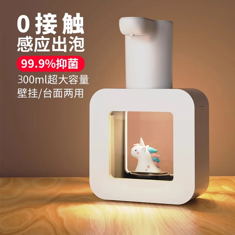 Automatic Foam Dispenser Intelligent Induction Detergent Wall Mounted Electric Children's Cube Soap Dispenser