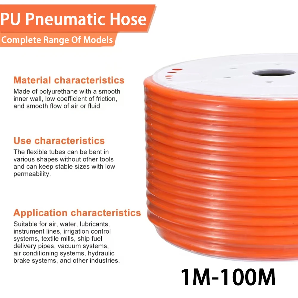 1-100m Pneumatic Hose Compressor Hose Air Tube 4*2.5mm 6*4mm 8*5mm 10*6.5mm 12*8mm 14*10mm 16*12mm Pneumatic Air Hoses PU Pipe