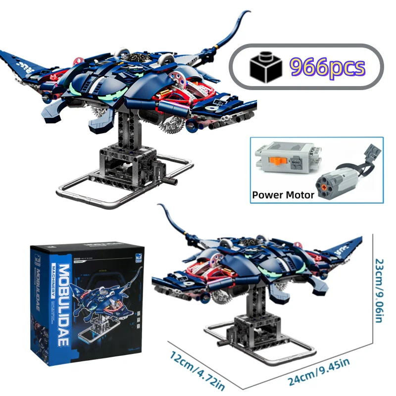 기계식 맨타 레이 해양 동물 세트 파워 모터 블록 DIY 모델 어린이 조립 장난감 크리스마스 생일 선물 장난감
